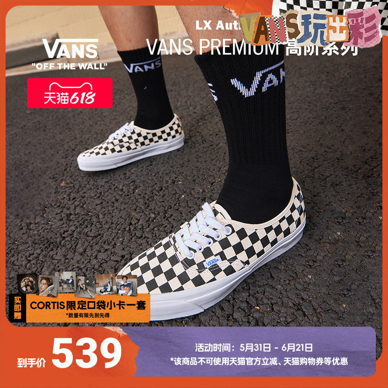 Vans范斯官方 Premium Authentic Reiss