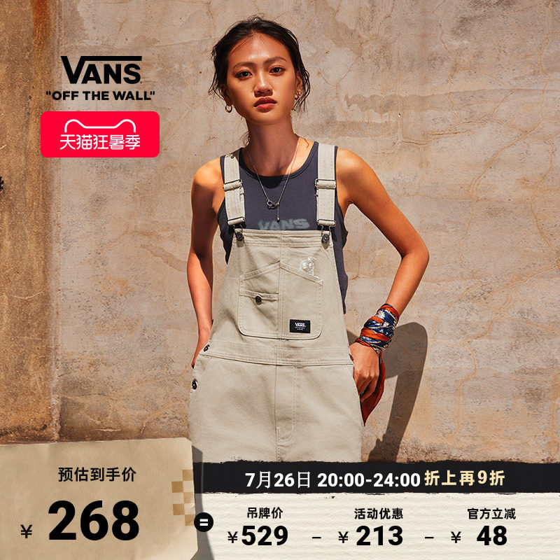 Vans范斯官方女子梭织短裤