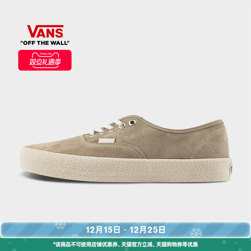 Vans范斯官方Authentic男女板鞋
