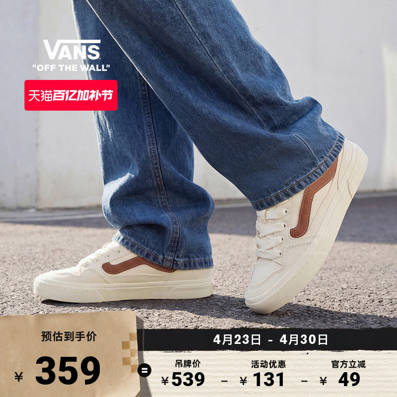 Vans范斯官方 Caldrone米色美式复古胖胖鞋男鞋板鞋