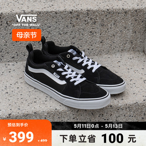 VANS范斯黑色简约休闲板鞋