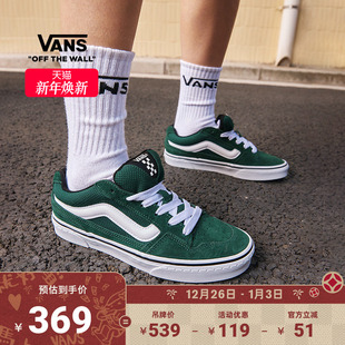 板鞋 Vans范斯官方 女鞋 复古胖胖鞋 Caldrone绿色美式