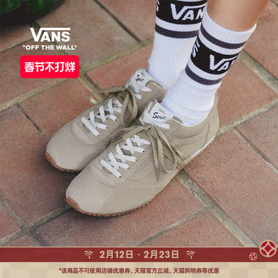 Vans范斯官方薄底鞋男女板鞋