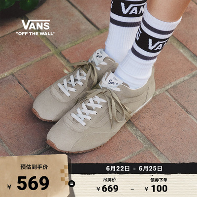 Vans范斯官方薄底鞋男女板鞋