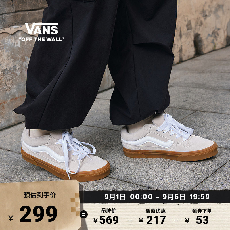 Vans范斯官方灰褐色生胶底板鞋图片