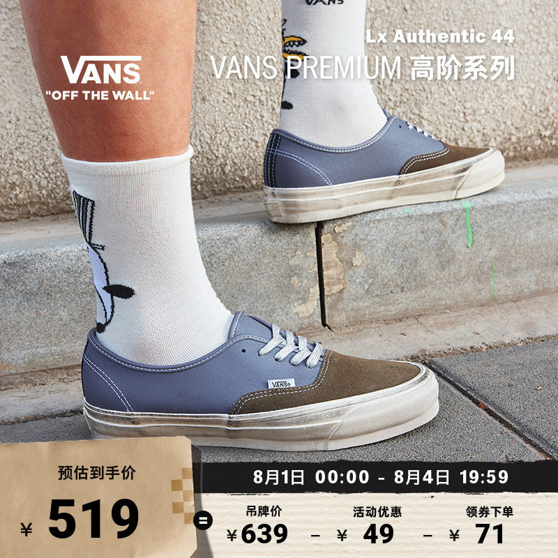 Vans范斯官方男女板鞋