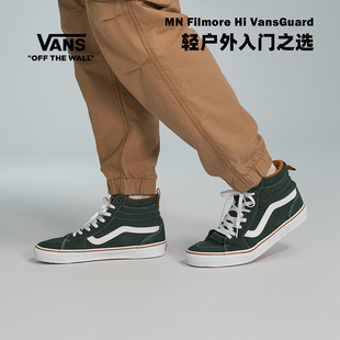 Vans范斯官方 MN Filmore Hi VansGuard绿色复古高街男鞋板鞋