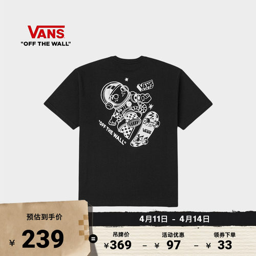 Vans范斯官方情侣纯棉短袖T恤