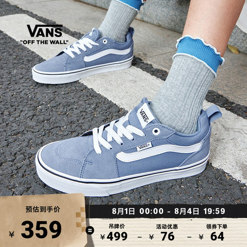 Vans官方Filmore蓝色女鞋板鞋