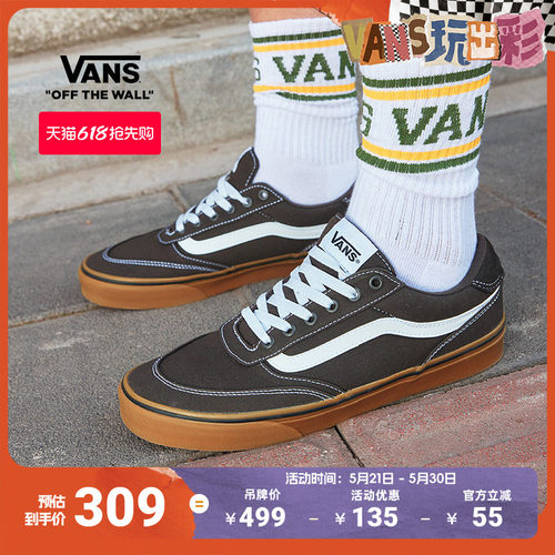 Vans范斯官方BrooklynLS板鞋