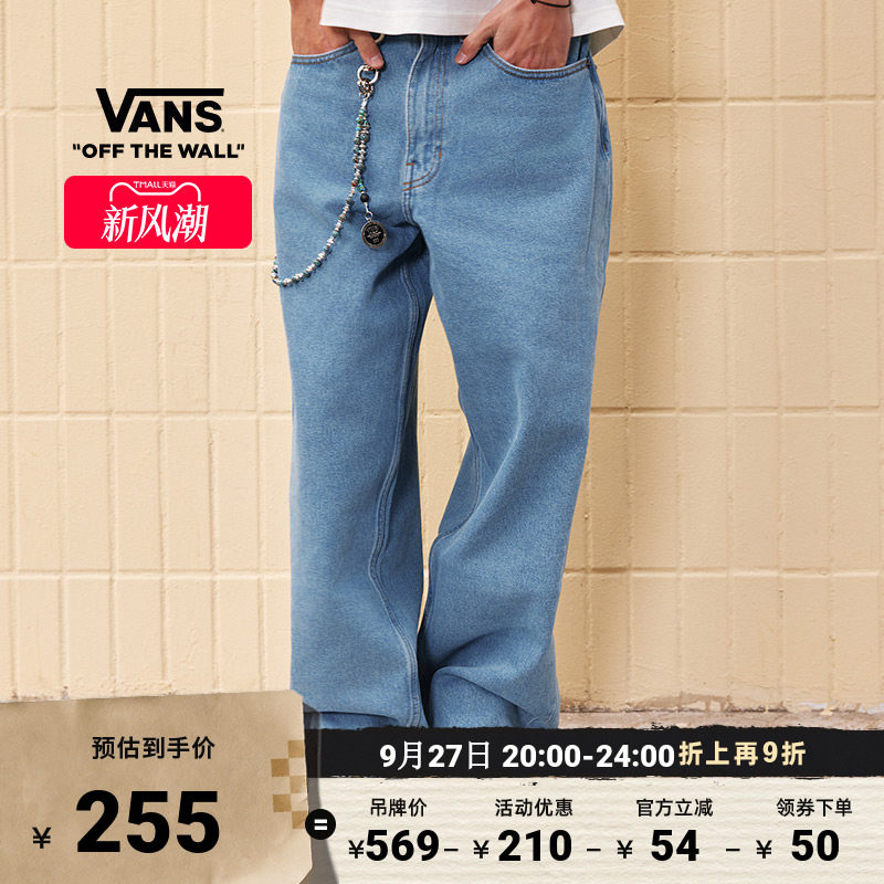 Vans范斯官方男子纯棉梭织长裤