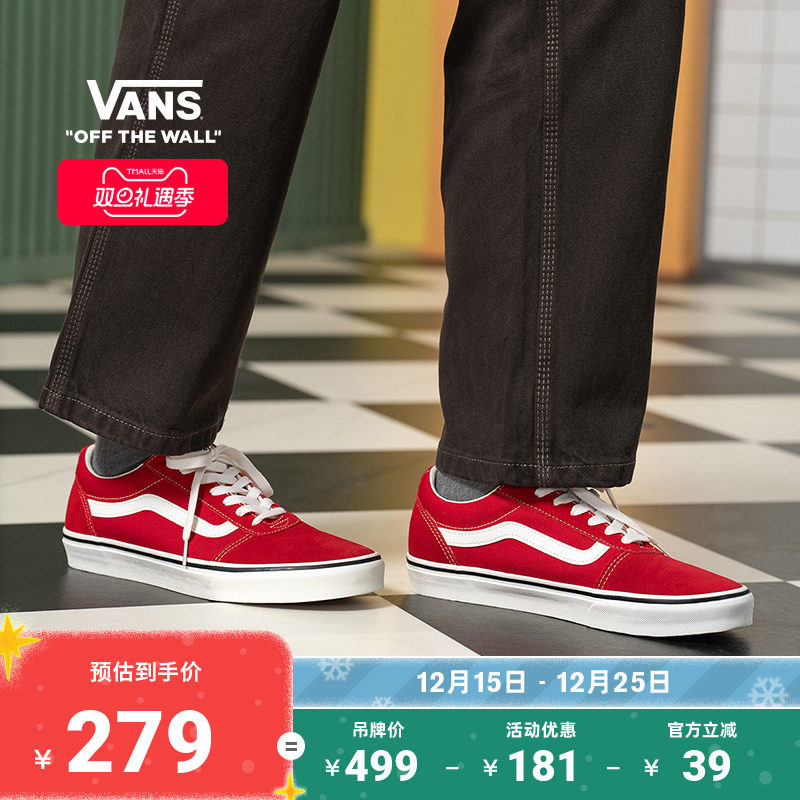 线上专售Ward复古红板鞋