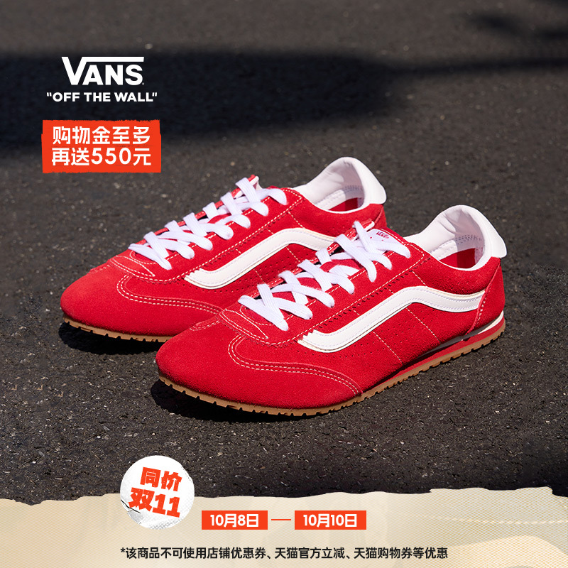 Vans范斯官方SuperLowpro板鞋