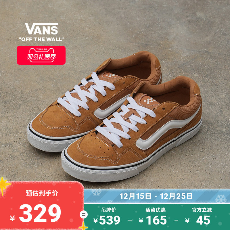 Vans范斯官方Caldrone棕色板鞋
