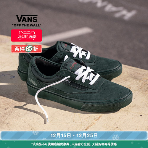 Vans范斯官方深绿色职业滑板鞋