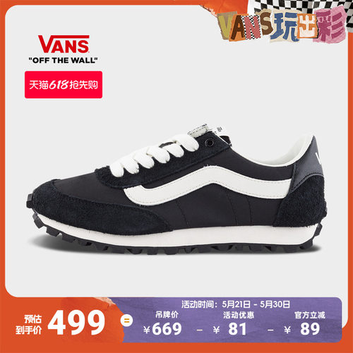 Vans范斯官方LXStyle152板鞋