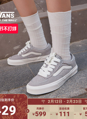 Vans范斯官方 Rowley Classic灰色简约复古老爹鞋男鞋女鞋板鞋