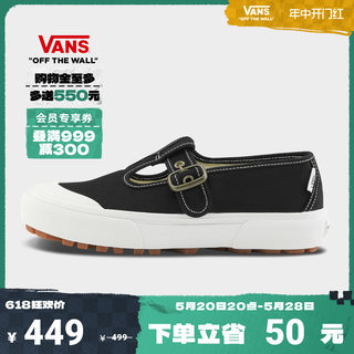 【开门红】Vans范斯官方 Style 93美式复古女鞋帆布鞋玛丽珍鞋