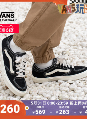 Vans范斯官方 Rowley Classics经典黑色复古回潮男鞋女鞋板鞋低帮