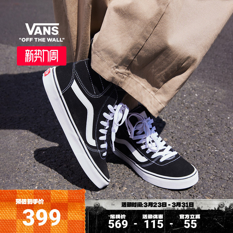Vans范斯官方 Ashwood Hi Decon黑色复古街头高