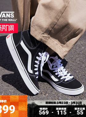 Vans范斯官方 Ashwood Hi Decon黑色复古街头高帮女鞋板鞋