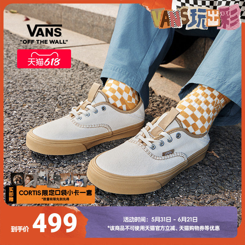 Vans范斯官方 Authentic Kickdown 2.0踩脚两穿男鞋女鞋板鞋
