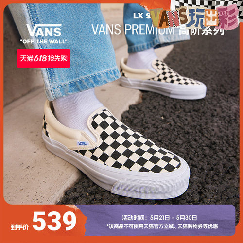 Vans范斯官方黑白棋盘格帆布鞋