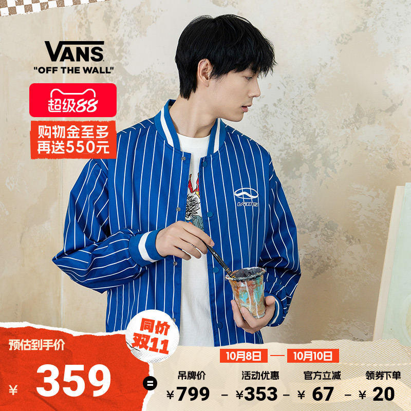Vans范斯官方男子夹克