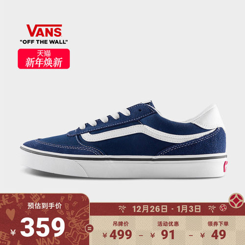Vans范斯官方蓝色男鞋板鞋