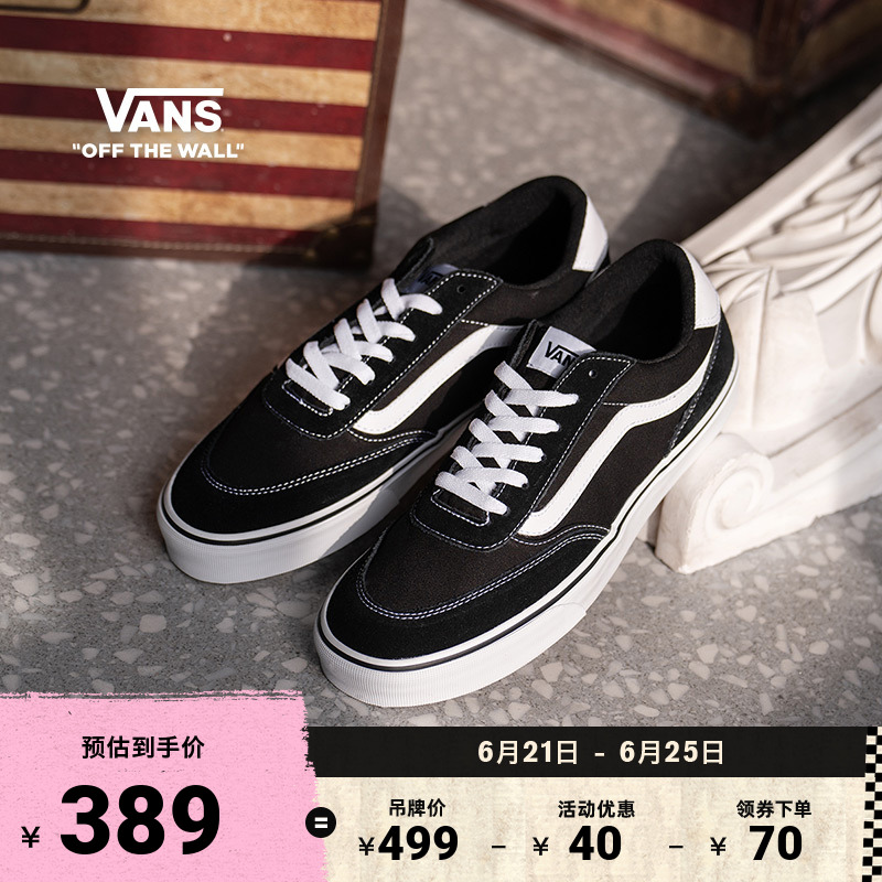 Vans范斯官方BrooklynLS板鞋