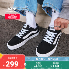 Vans范斯官方 Vero LS黑色复古低帮街头男鞋板鞋