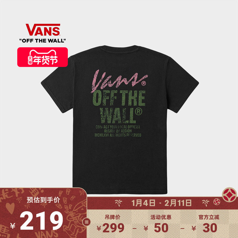 Vans范斯官方 女子纯棉短袖T恤做旧字母印花,运动服/休闲服装,运动T恤,淘宝优惠券,粉丝福利购,淘宝优惠卷