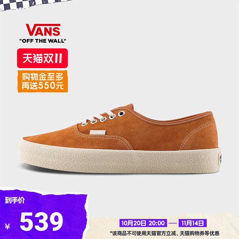 Vans范斯官方Authentic男女板鞋