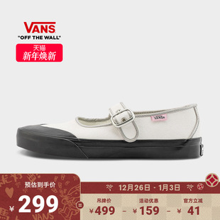 玛丽珍 Jane黑白配色复古低帮翻毛皮女鞋 Vans范斯官方 Mary