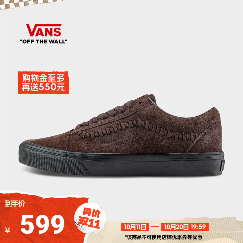 Vans范斯官方OldSkool男女板鞋