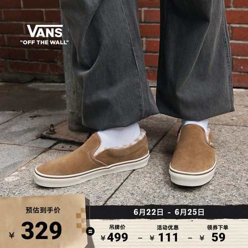 Vans范斯官方Slip-On男女板鞋