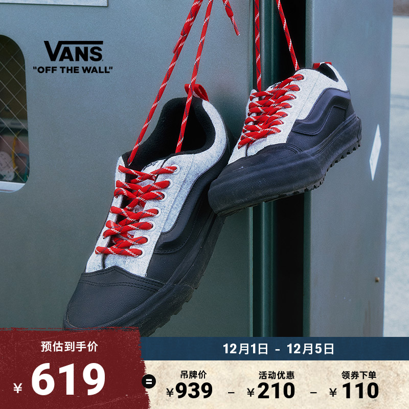 Vans范斯官方拼色面包鞋登山鞋