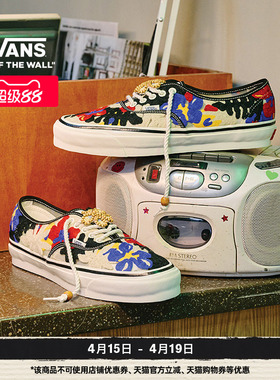 Vans范斯官方 Lx Authentic 44 Needlework立体花花男女帆布鞋