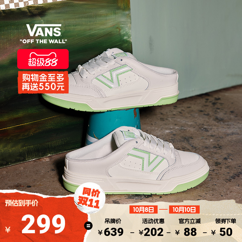 Vans范斯官方UplandMule穆勒鞋