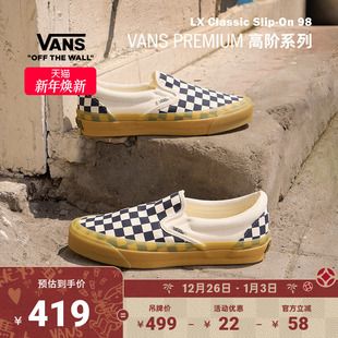 Classic Slip Vans范斯官方 98棋盘格生胶底帆布鞋 Premium