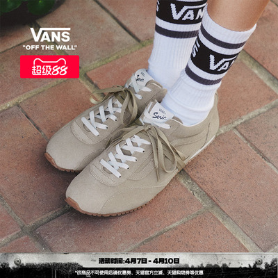 Vans范斯官方薄底鞋男女板鞋