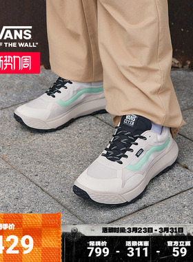 Vans范斯官方 MTE Crosspath运动户外登山鞋男鞋女鞋板鞋