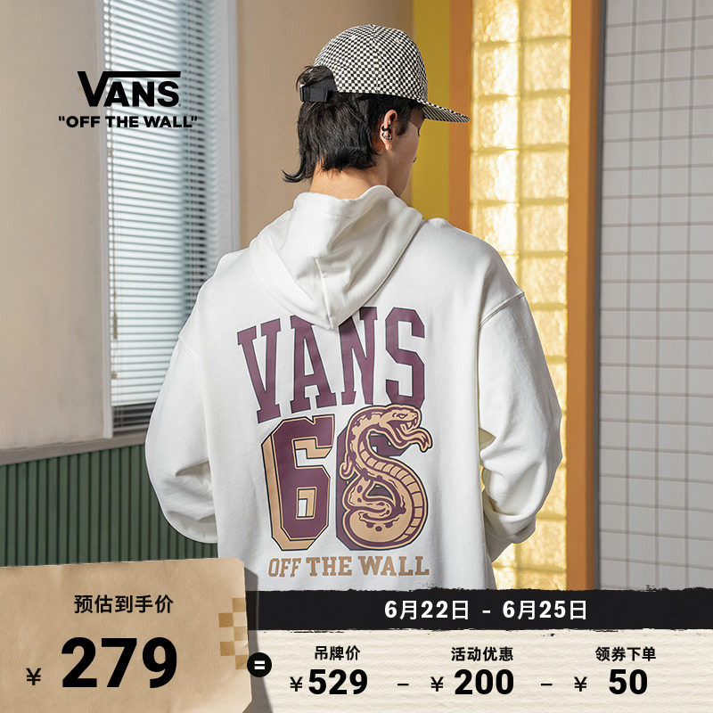 Vans范斯官方 男女情侣连帽卫衣米白色蛇年印花
