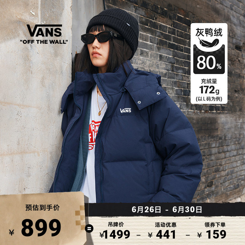 Vans范斯官方女子羽绒夹克