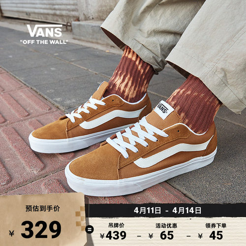 Vans范斯官方VeroLS男鞋板鞋