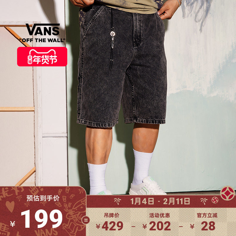 Vans范斯官方 男女情侣纯棉梭织短裤水洗黑牛仔裤,运动服/休闲服装,运动中长裤／短裤,淘宝优惠券,粉丝福利购,淘宝优惠卷