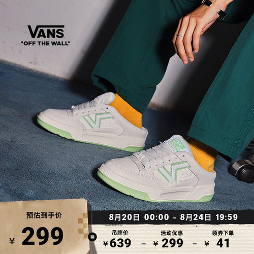 Vans范斯官方UplandMule穆勒鞋