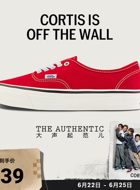 Vans范斯官方 CORTIS同款Authentic红色六十周年系列男女帆布鞋