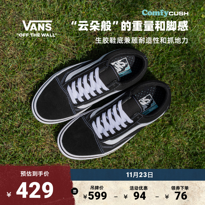 黑白条纹轻便低帮女鞋官方