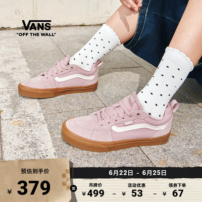 Vans官方Filmore粉色女鞋板鞋